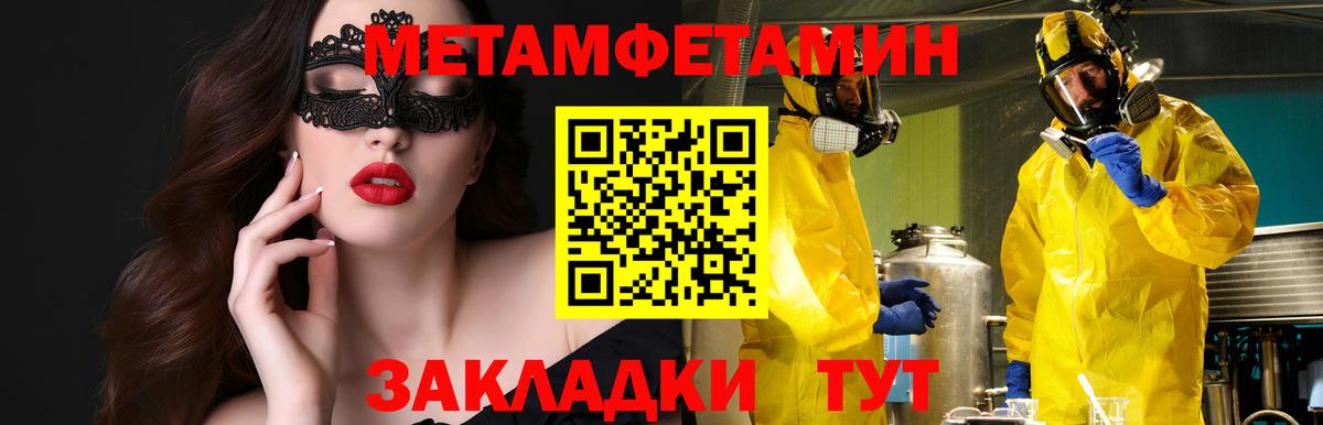 Великие Луки  АМФ 98%  АМФ  Amphetamine  Вход с VPN 