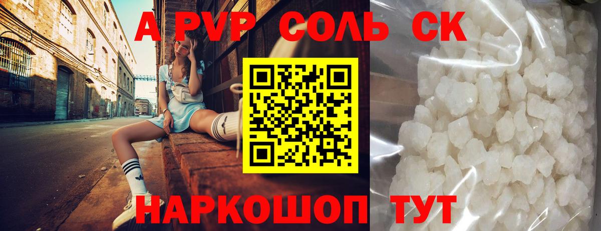 Гашиш Великие Луки