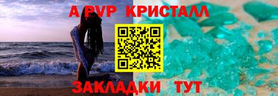 шишки Апрелевка