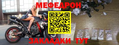 мескалин Аргун