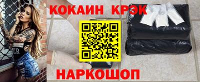 шишки Апрелевка