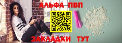 мескалин Аргун