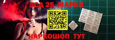 стаф Апшеронск
