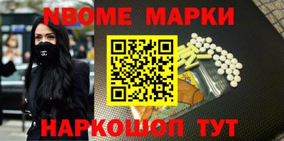 стаф Апшеронск