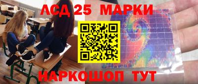 стаф Апшеронск