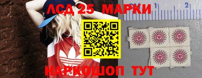 мескалин Аргун