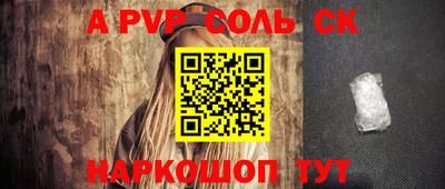 шишки Апрелевка