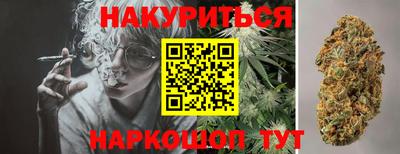 шишки Апрелевка