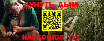 стаф Апшеронск