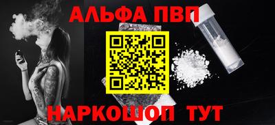 шишки Апрелевка