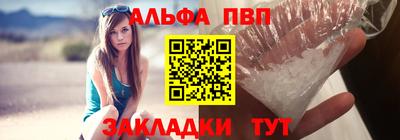 мескалин Аргун