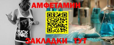 стаф Апшеронск