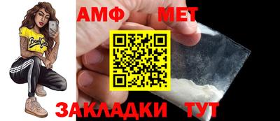 шишки Апрелевка
