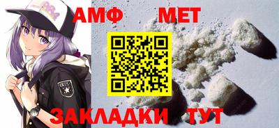 стаф Апшеронск