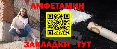 шишки Апрелевка
