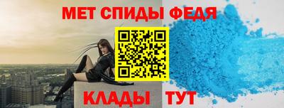 стаф Апшеронск