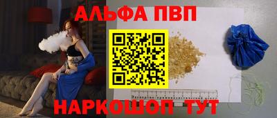 мескалин Аргун