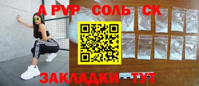 шишки Апрелевка