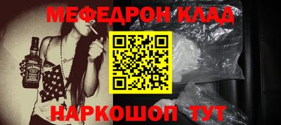 мескалин Аргун