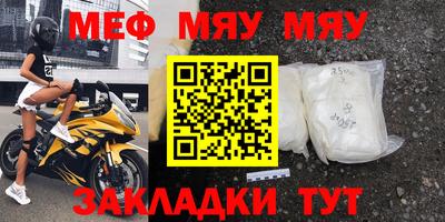 мескалин Аргун