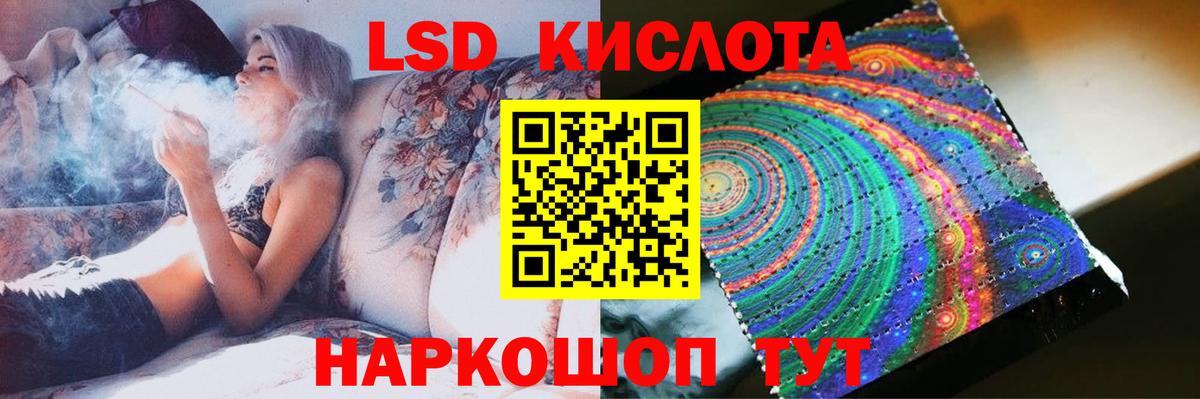LSD-25 экстази  ЛСД экстази ecstasy  Вход с VPN  Великие Луки  LSD-25 экстази кислота 