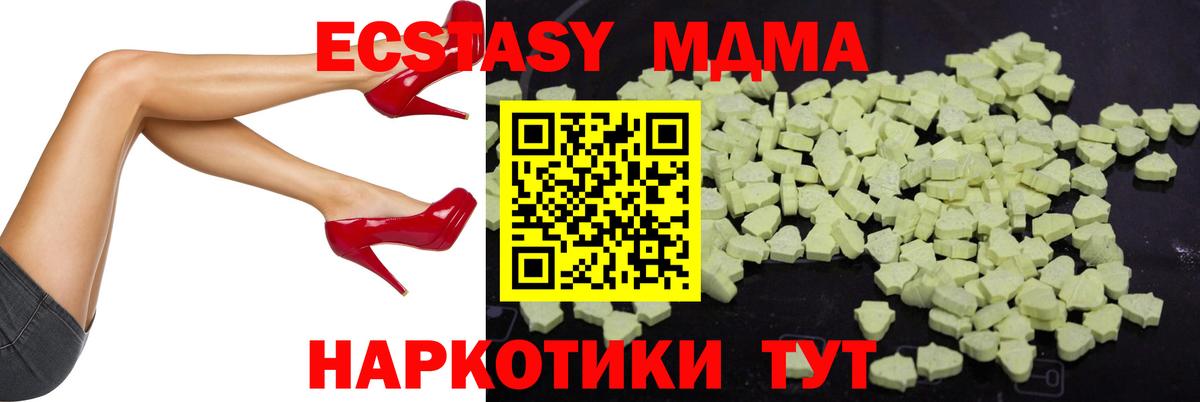 МДМА VHQ Великие Луки