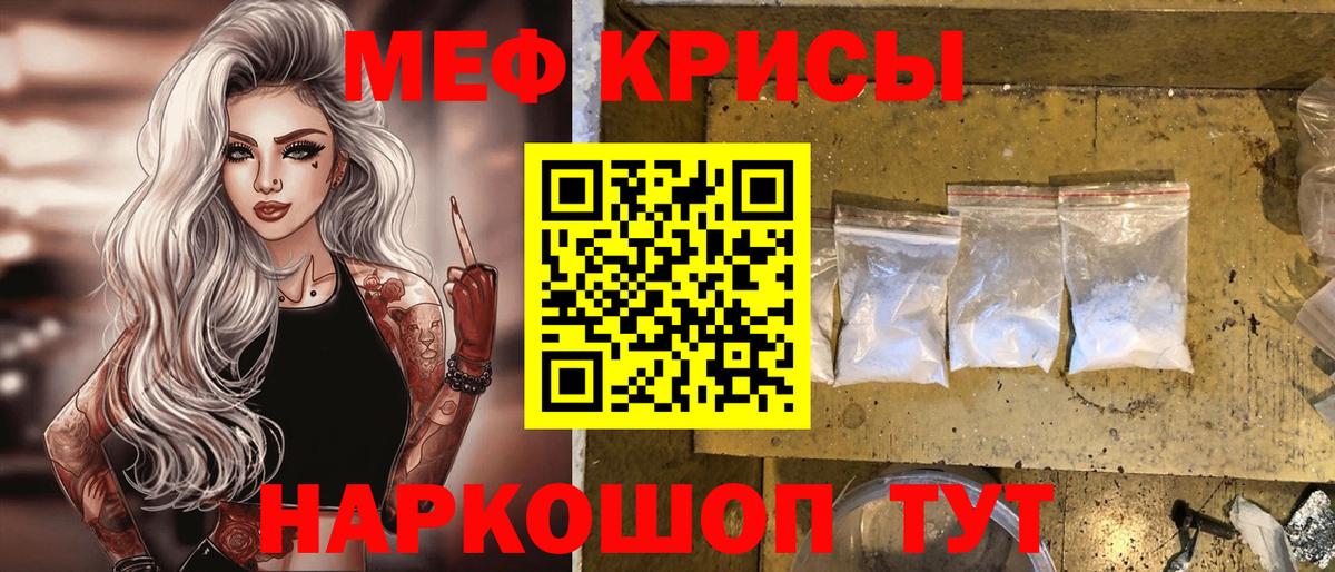 Великие Луки  Мефедрон 4 MMC  МЕФ мука  MEGA ссылка  Вход с VPN  Меф 