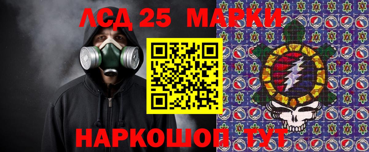 Марки NBOMe 1,5мг  Вход с VPN  Великие Луки 