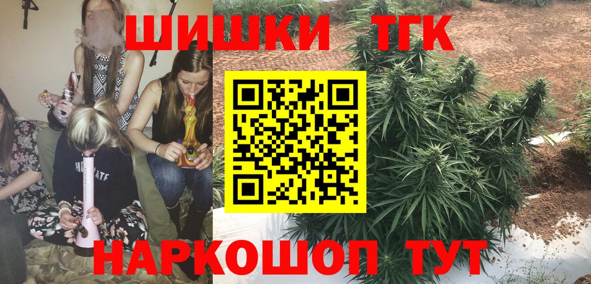 Каннабис конопля Великие Луки