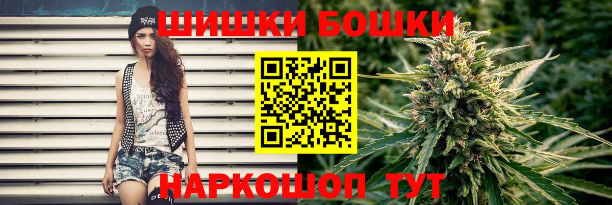 Шишки марихуана тримм  МАРИХУАНА марихуана  Вход с VPN  Великие Луки 